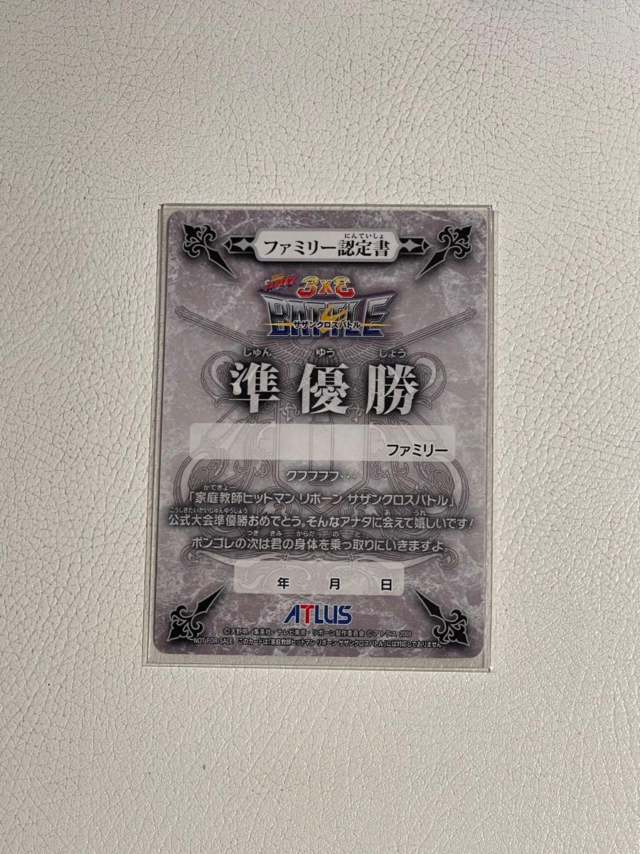 家庭教師ヒットマンREBORN CCG サザンクロスバトル　まとめ売り m60514805830_1.jpg?1748262771